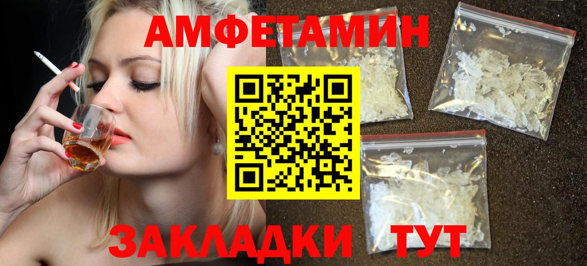 даркнет как зайти  АМФЕТАМИН  Отрадный  Вход с VPN  Amphetamine Premium  Амфетамин 