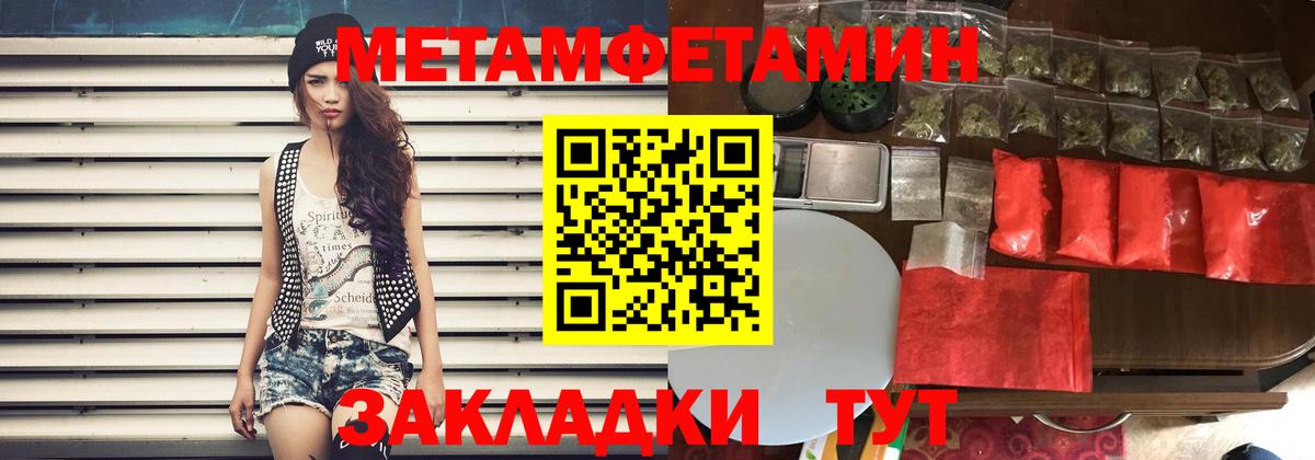 Амфетамин VHQ Отрадный