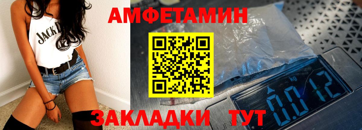 Где купить наркотики?  Cocaine  Alpha PVP СК   Вход с VPN  Меф МЯУ МЯУ кристаллы  Отрадный  Канабис 