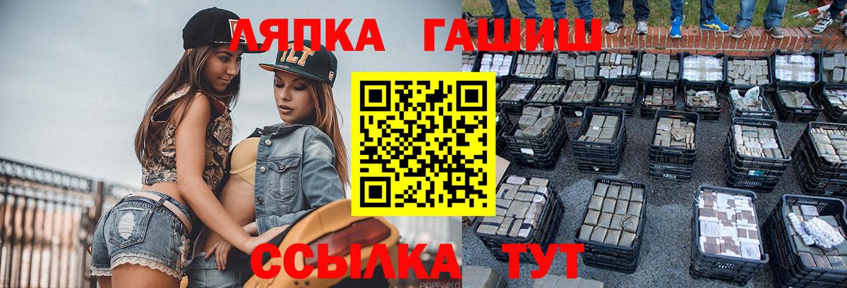 Гашиш хэш Отрадный