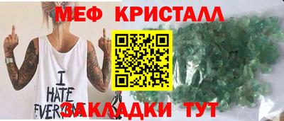 бошки Ставрополь