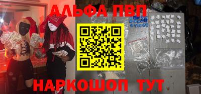 молекула духа Славянск-на-Кубани