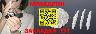 молекула духа Славянск-на-Кубани