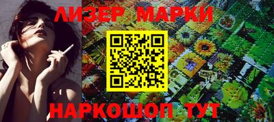 бошки Ставрополь