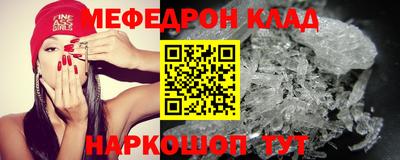 молекула духа Славянск-на-Кубани