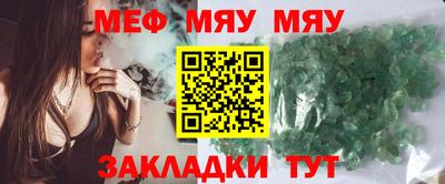 герыч Сланцы