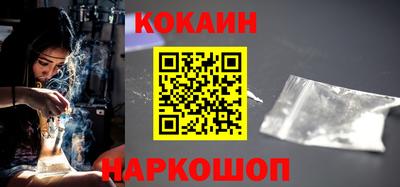 герыч Сланцы