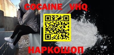 молекула духа Славянск-на-Кубани