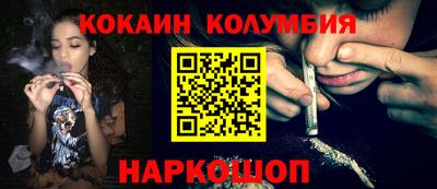 мефедрон Славгород