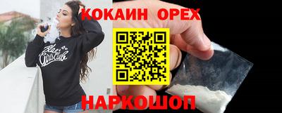 молекула духа Славянск-на-Кубани