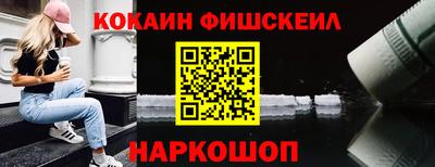 мефедрон Славгород