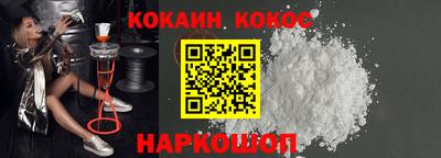 герыч Сланцы