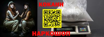 мефедрон Славгород