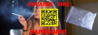 герыч Сланцы