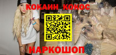 бошки Ставрополь