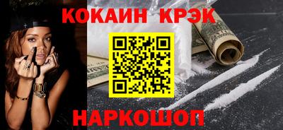 молекула духа Славянск-на-Кубани