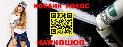 герыч Сланцы