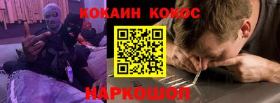герыч Сланцы