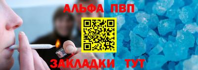 герыч Сланцы