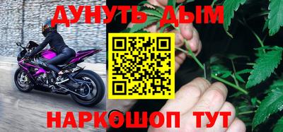 герыч Сланцы