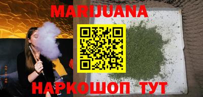 герыч Сланцы