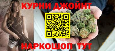 герыч Сланцы