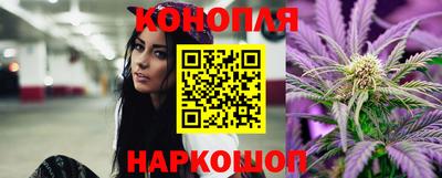 молекула духа Славянск-на-Кубани