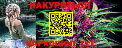 молекула духа Славянск-на-Кубани