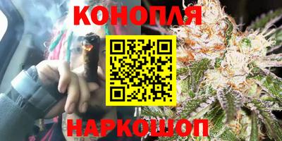 мефедрон Славгород