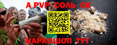 мефедрон Славгород