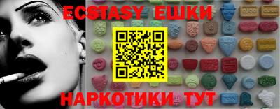 молекула духа Славянск-на-Кубани