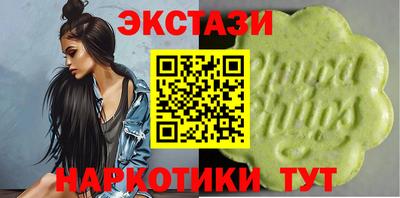 мефедрон Славгород