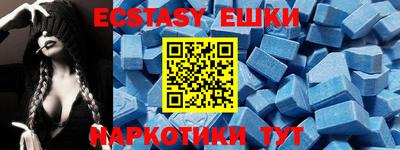 герыч Сланцы