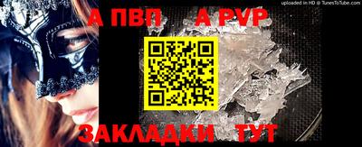 мефедрон Славгород