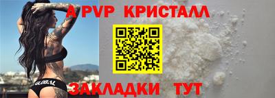 мефедрон Славгород