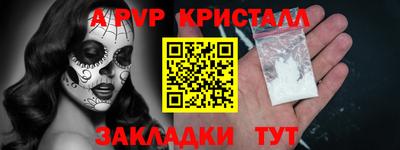 герыч Сланцы