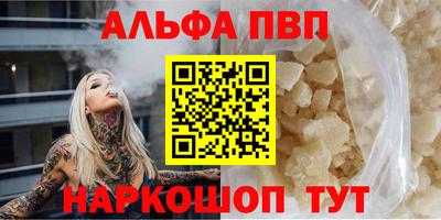 мефедрон Славгород