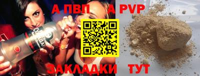 прущие крисы Старая Купавна