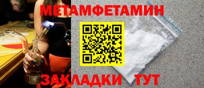 молекула духа Славянск-на-Кубани