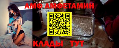 молекула духа Славянск-на-Кубани
