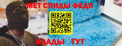 молекула духа Славянск-на-Кубани