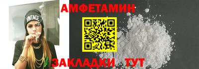 молекула духа Славянск-на-Кубани