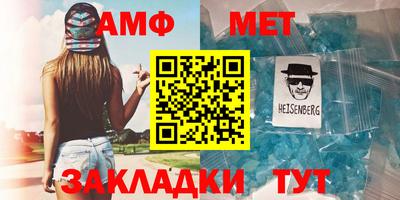 молекула духа Славянск-на-Кубани