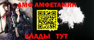 герыч Сланцы