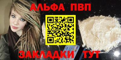 альфа пвп VHQ Среднеуральск