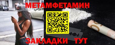 молекула духа Славянск-на-Кубани