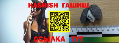 мефедрон Славгород