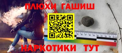 мефедрон Славгород