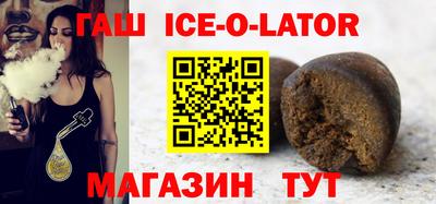 мефедрон Славгород