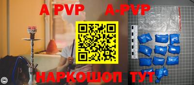 мефедрон Славгород